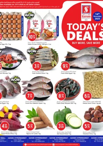 عروض اليوم من سفاري هايبر ماركت